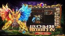 sf999发布网 官方!sf999发布网 官方,一刀999·百倍攻速爆神装·现金红包