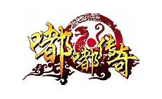 爱上玩玩 发布海量传奇开服信息