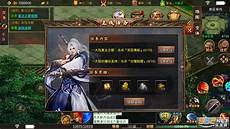 迷传奇sf 迷传奇sf,《龙甲情缘(魂环无限打金)是一款经典单职业复古传奇