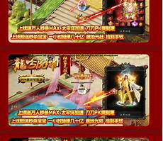 单职业传奇辅助免费版!单职业传奇辅助免费版,让你的游戏过程更加的精彩