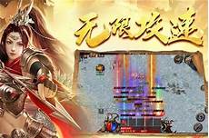 相信连挑剔的你试玩之后也会给出好评的 900打金传奇