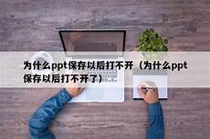 sf999为什么打不开了