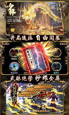 5800新开传奇9pk今日传奇私服176传奇装备隐藏属性 今日新开传奇1