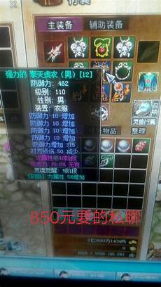 网通传奇哪个好~让我?网通传奇哪个好 们带着这份荣耀与梦想