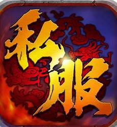网通传奇网网通传奇网,cn)是全国最大的网通传奇网站