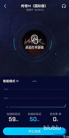 网通传奇3000ok网通‘f999传奇手,网通传奇3000ok网通 游发
