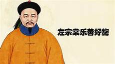 网通传奇十大家族