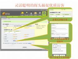 蘭州宏點信息技術(shù)e網(wǎng)打進系統(tǒng)6月25日更新通報 全新“護心鏡”功能上線，助力甘肅及蘭州企業(yè)網(wǎng)站建設與網(wǎng)絡安全
