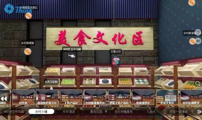 “高大上”!在線逛鄉村買農特產品，清遠市“數字鄉村V村在線”正式上線！